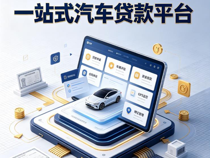 杭州上城区3汽车抵押贷款|杭州上城区3不押车的贷款机构|杭州上城区3不押车的贷款平台